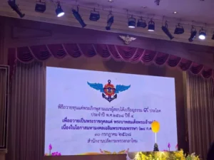 1754026720858-300x225 บุญของท่านสำเร็จแล้ว❗️มูลนิธิพุทธภูมิธรรม ร่วมบุญกับ สำนักงานปลัดกระทรวงกลาโหม ในพิธีถวายทุนแด่พระภิกษุ สามเณร ผู้สอบได้เปรียญธรรม 9 ประโยค ประจำปีพ.ศ.2568 (ปีที่ 4 )